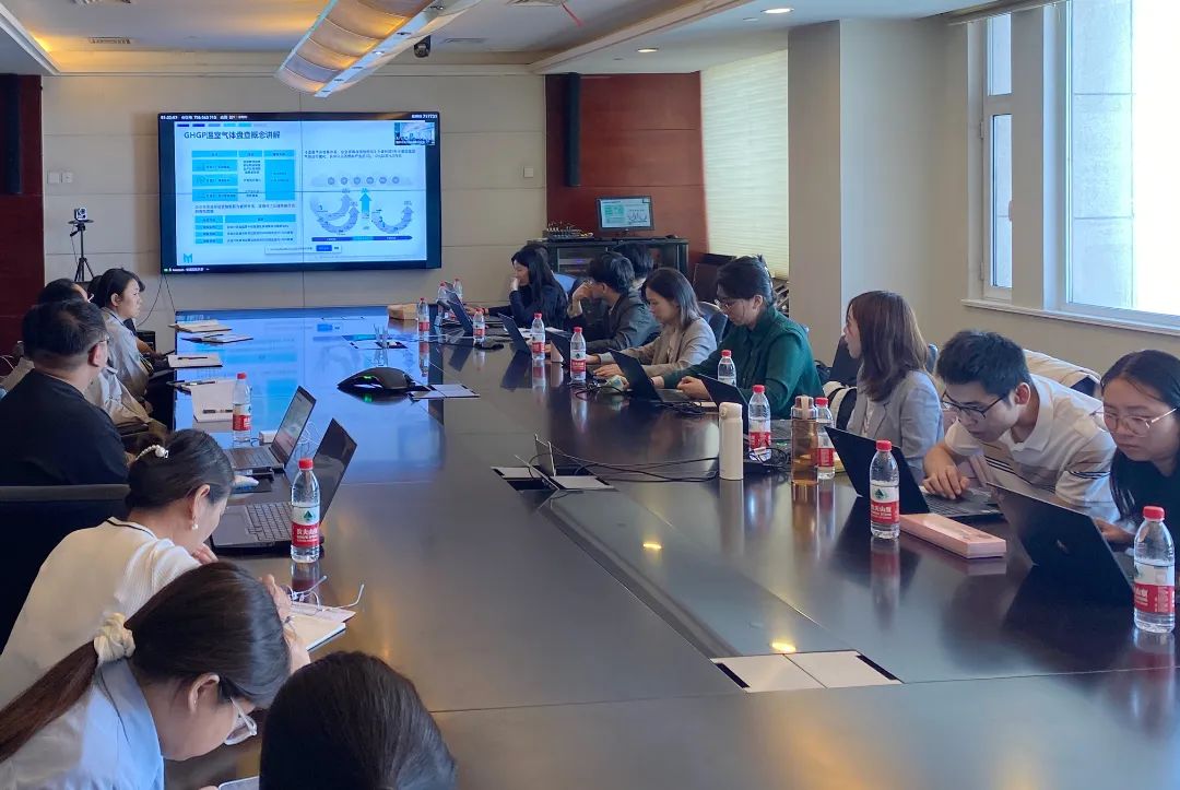 彩乐园(中国游)官方网站矿业开展2024年度ESG培训并正式启动碳盘查项目