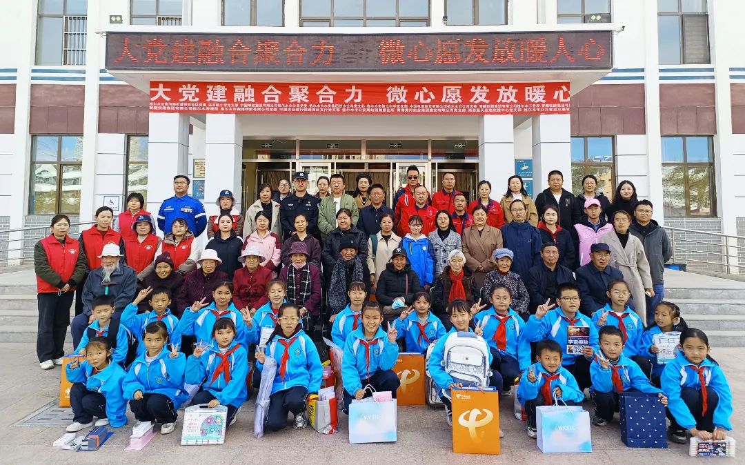 社会责任践于行，系列活动聚温情