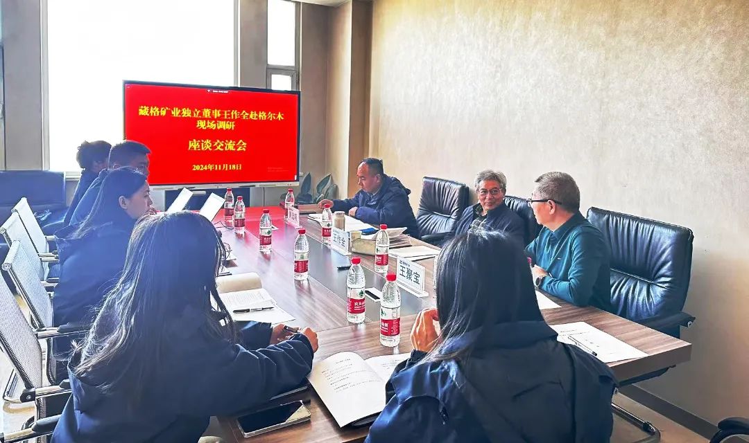 独董监事深入调研，助力公司治理再提升